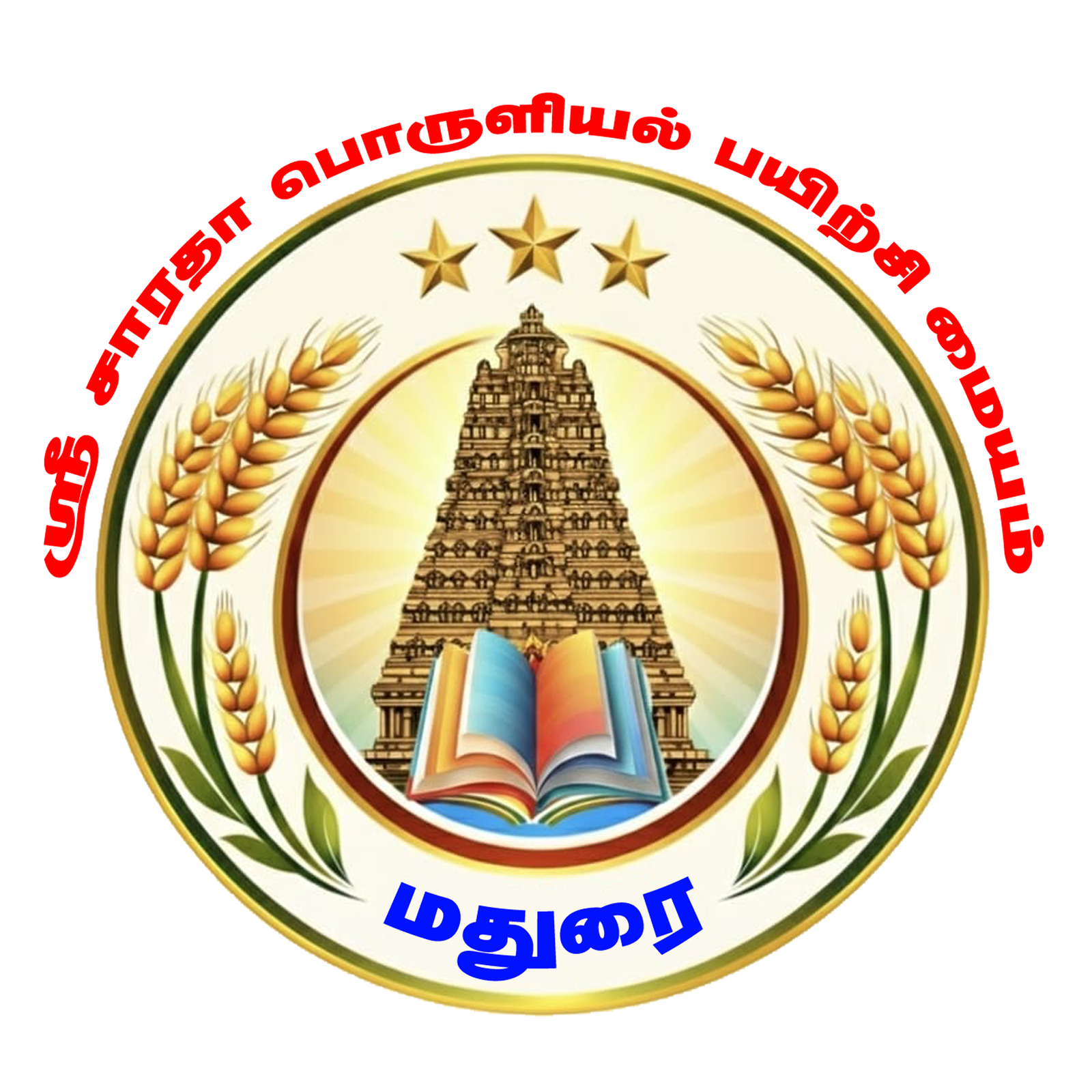 Sri Saratha Economics Coaching Center Logo